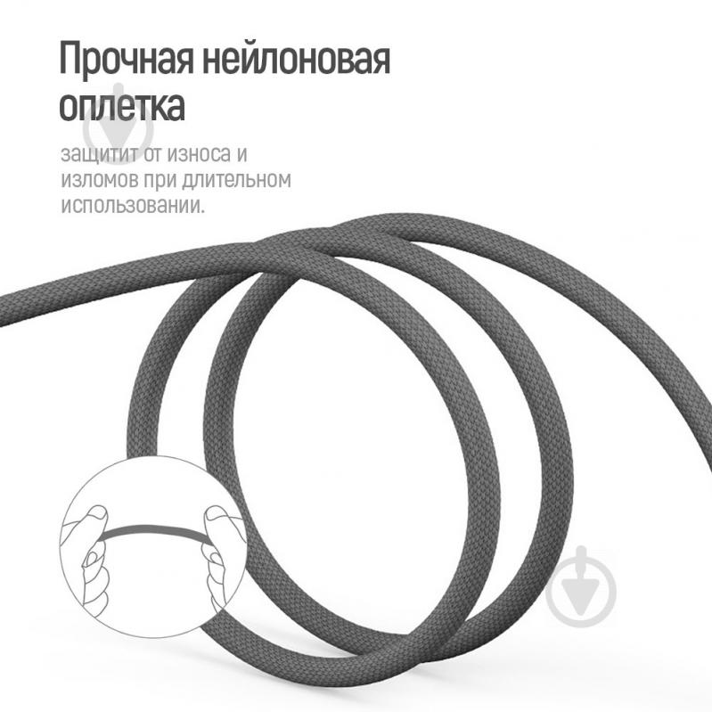 Кабель ColorWay 3в1 (Lightning+MicroUSB+Type-C) 1,2 м чорний (CW-CBU3003-GR) - фото 4