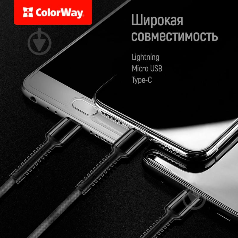 Кабель ColorWay 3в1 (Lightning+MicroUSB+Type-C) 1,2 м черный (CW-CBU3003-GR) - фото 8