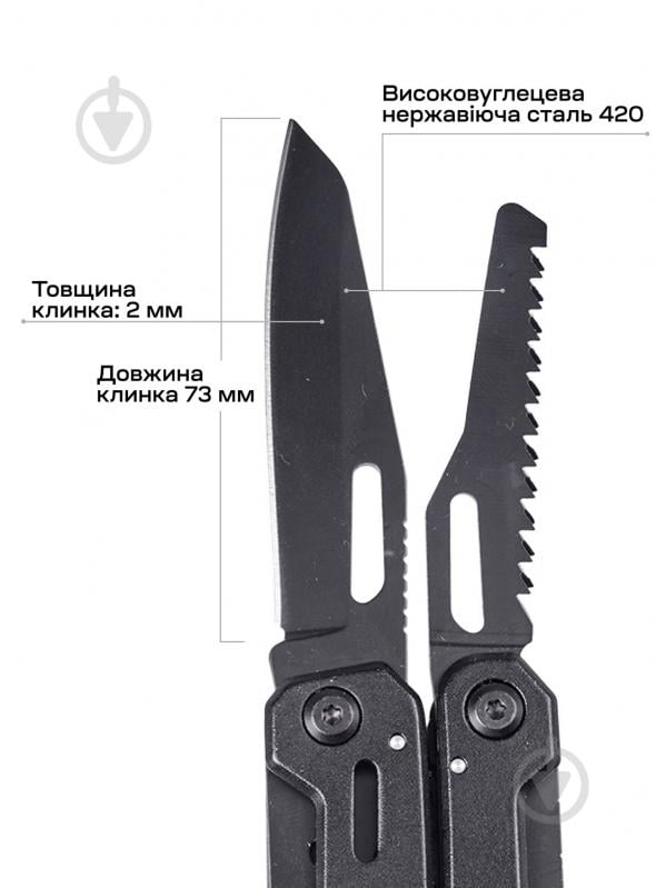 Мультитул ACTIVE Machine Tool, 10 інструментів 63.02.44 - фото 3