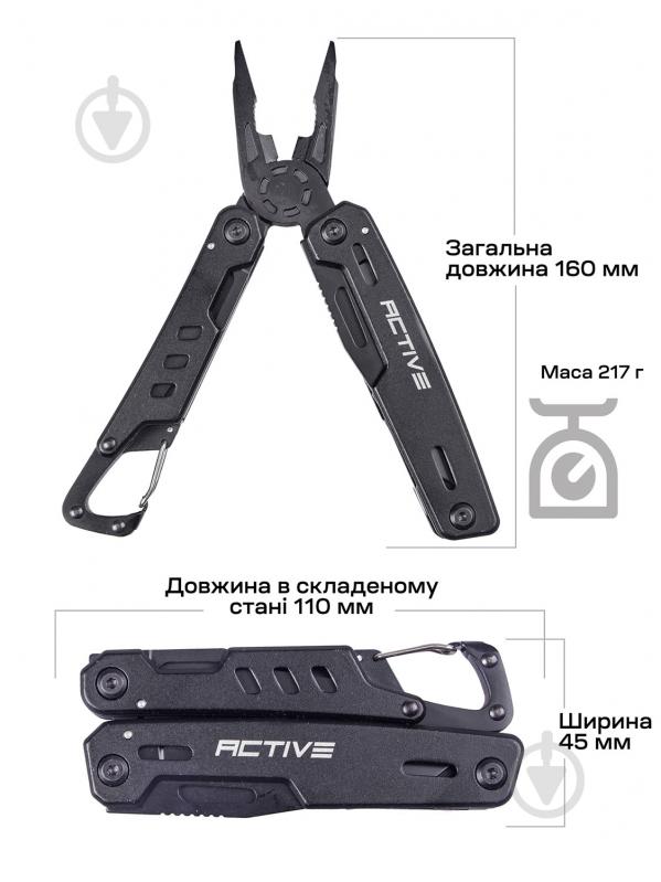 Мультитул ACTIVE Machine Tool, 10 інструментів 63.02.44 - фото 4