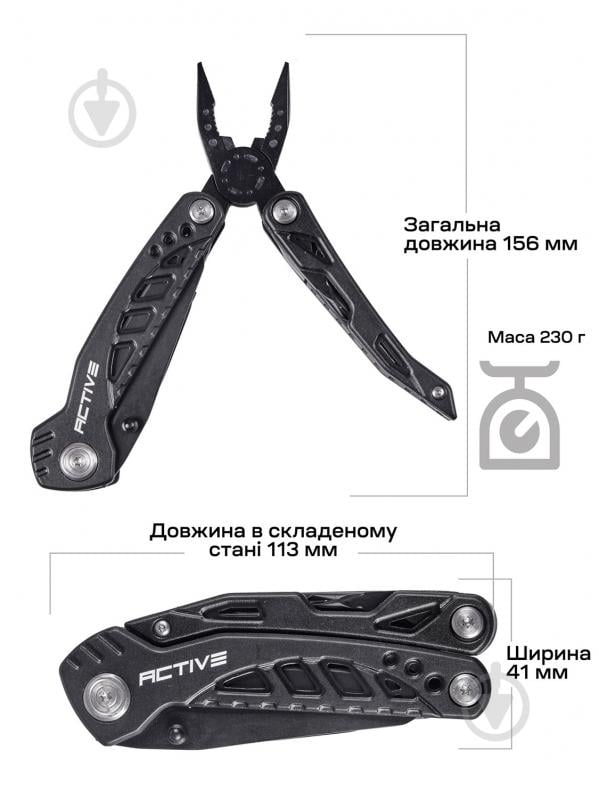 Мультитул ACTIVE Handy Tool, 10 инструментов 63.02.43 - фото 3 Мультитул ACTIVE Handy Tool, 10 инструментов 63.02.43 - фото 3