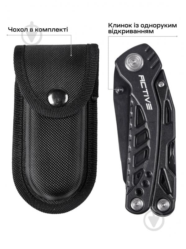 Мультитул ACTIVE Handy Tool, 10 инструментов 63.02.43 - фото 5 Мультитул ACTIVE Handy Tool, 10 инструментов 63.02.43 - фото 5