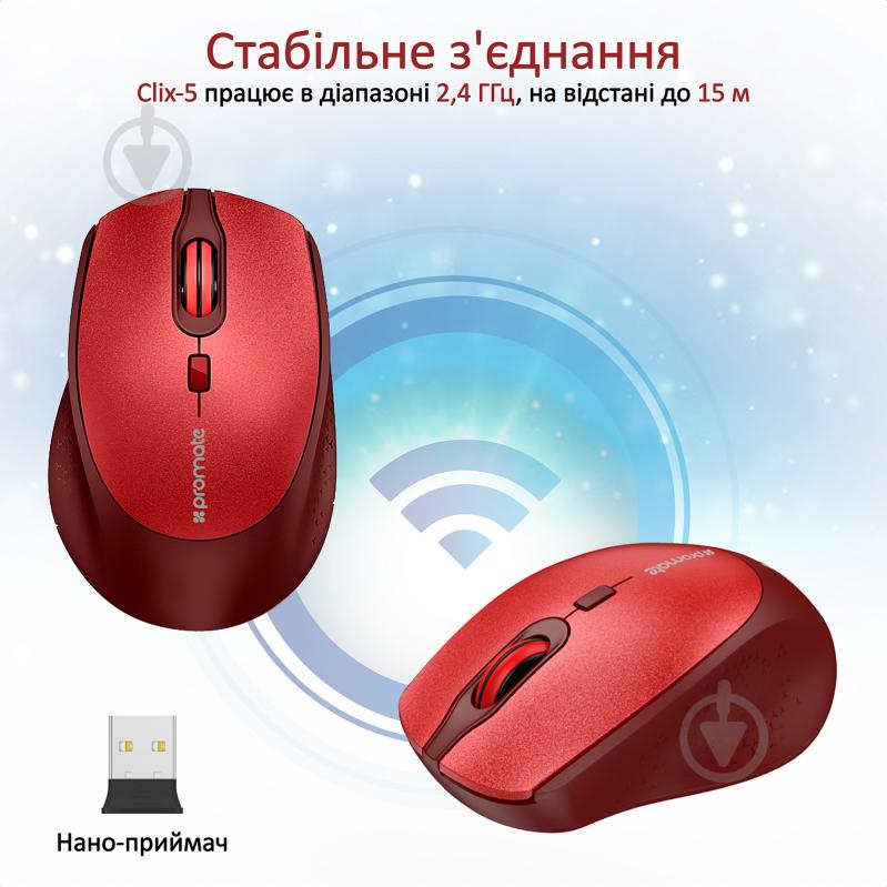 Мышка Promate Clix-5 Wireless Red - фото 6