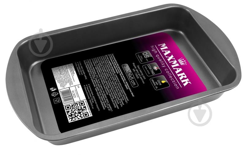 Форма для випікання Maxmark 39x26x5 см MK-T3926 - фото 1