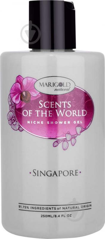 Гель для душу Marigold natural Singapore 250 мл - фото 1