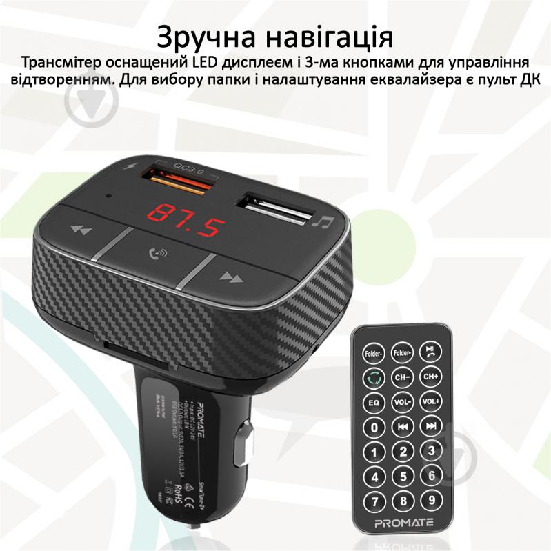 FM-трансмітер Promate SmarTune-2+ Bluetooth 5.0 USB QC 3.0 AUX/SD/USB Black - фото 7