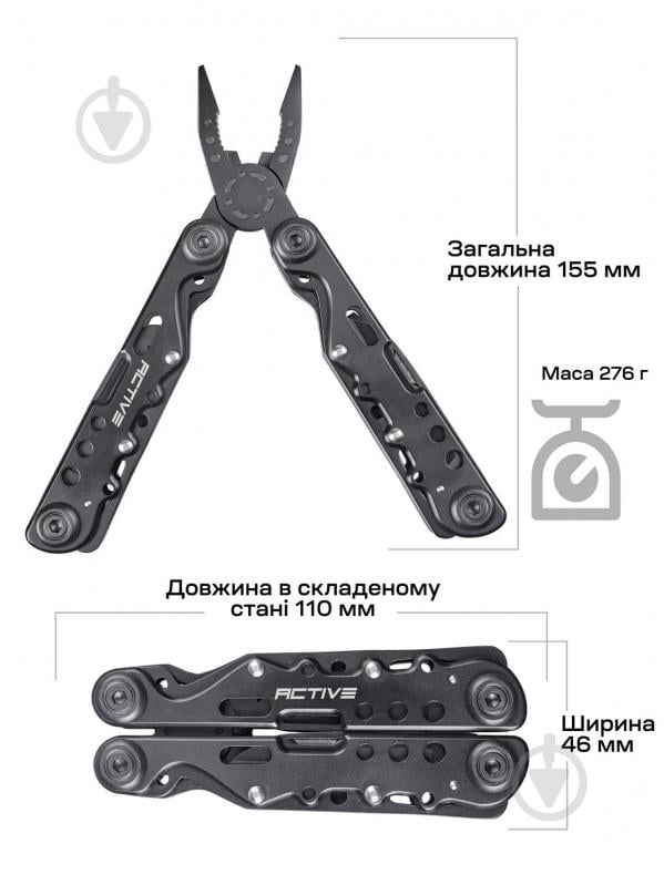 Мультитул ACTIVE Tactic II Tool, 9 инструментов 63.02.51 - фото 5
