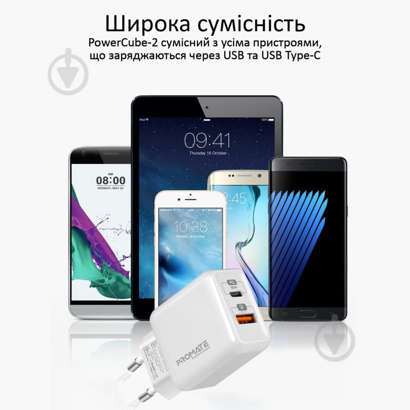 Зарядное устройство Promate PowerCube-2 18Вт Type-C PD + USB QC3.0 White - фото 6