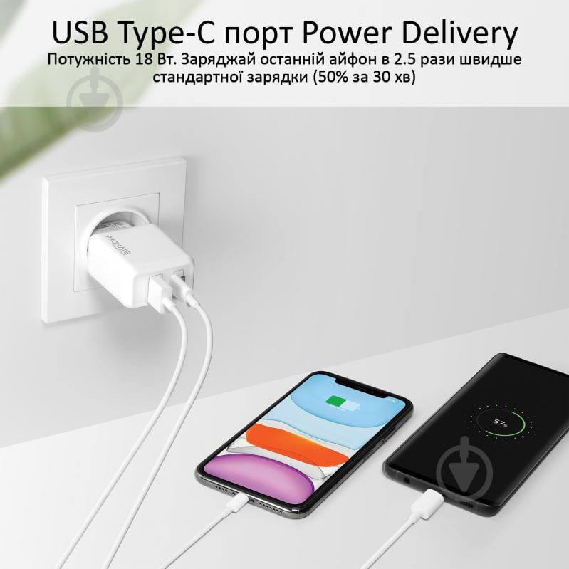 Зарядное устройство Promate PowerCube-2 18Вт Type-C PD + USB QC3.0 White - фото 3