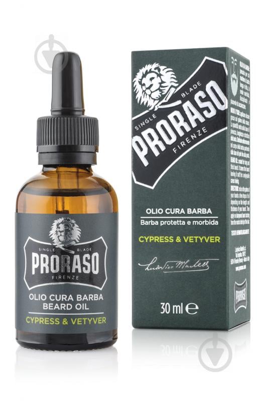 Олія для догляду за бородою Proraso Cypress & Vetyver 30 мл - фото 1