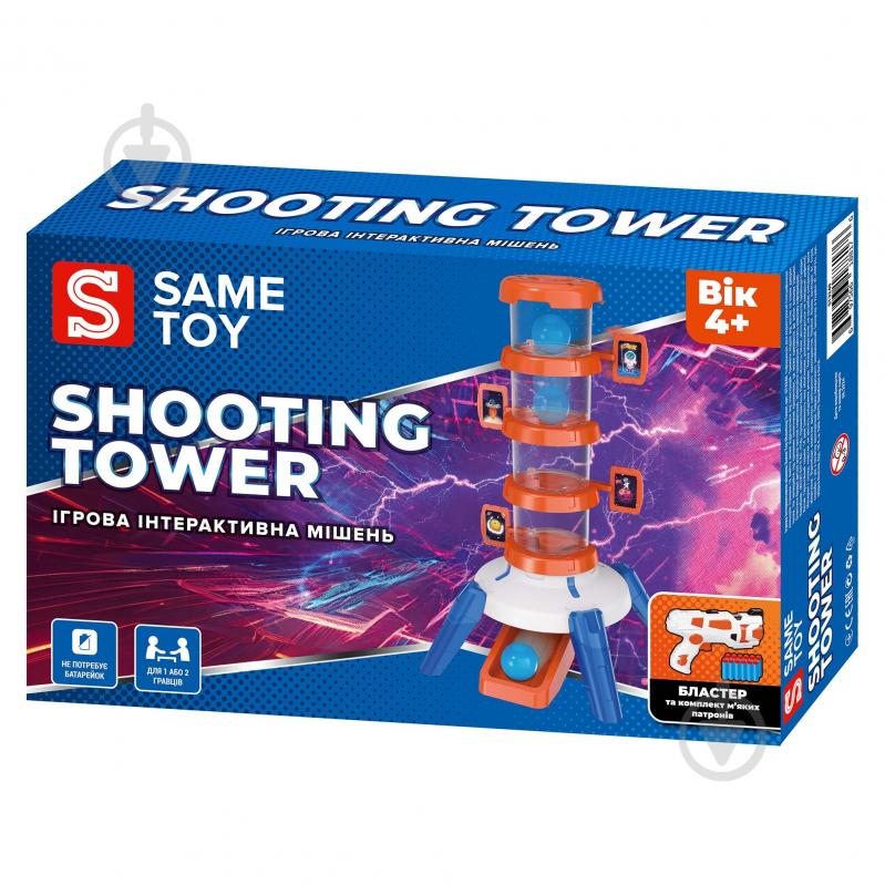 Мішень Same Toy S3240 - фото 8