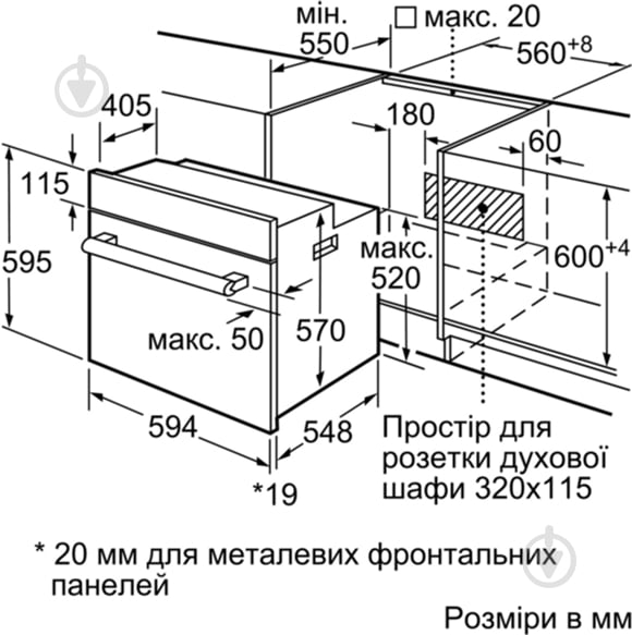 Духова шафа Bosch HIJ517YB0 - фото 6