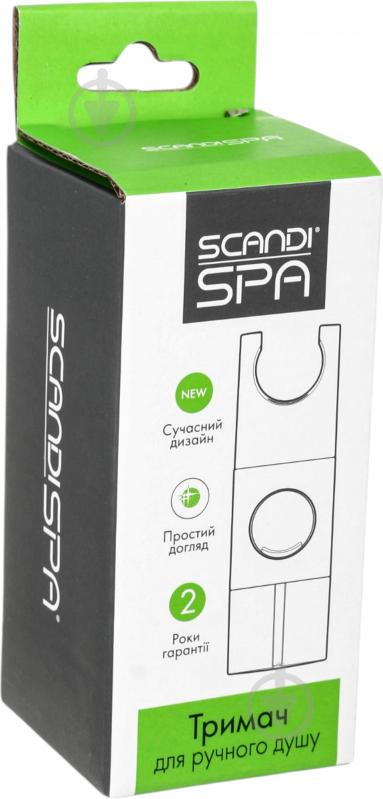 Держатель для душа ScandiSPA SH-HLD-S1.4 - фото 3