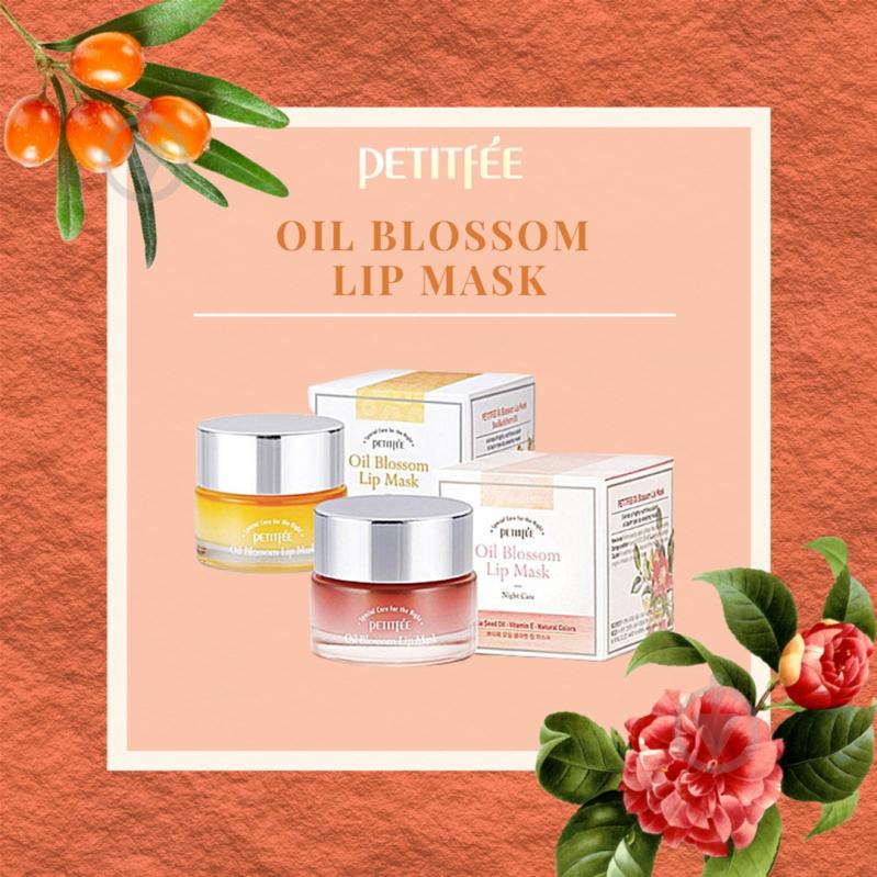 Маска для губ Petitfee з вітаміном Е і маслом обліпихи Oil Blossom Lip Mask 15 г - фото 2