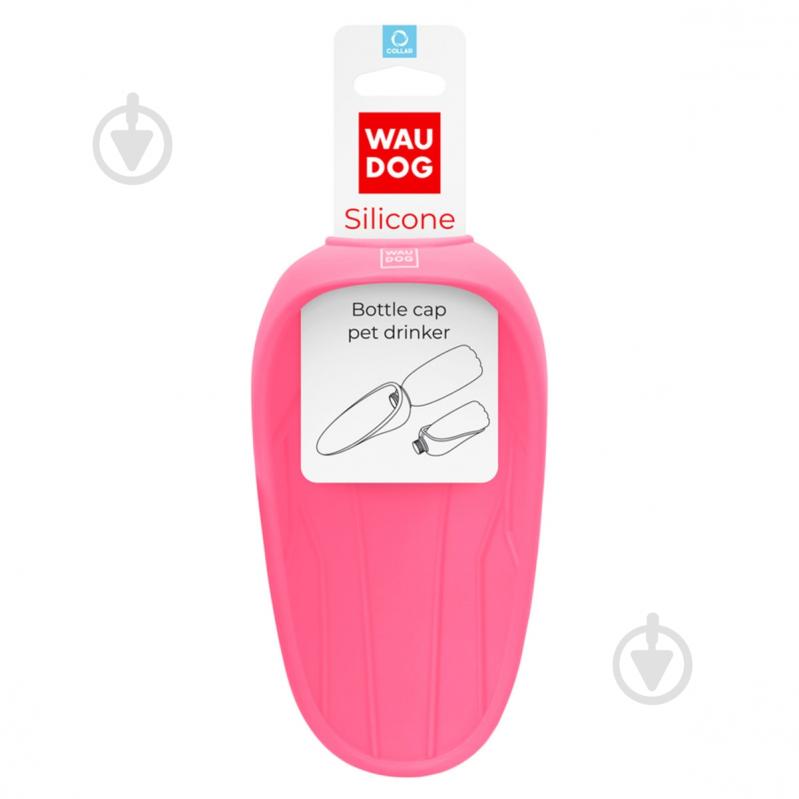 Поїлка Waudog Silicone 165х90 мм рожева - фото 1