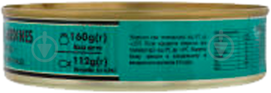 Сардини ТМ Diplomats з лимоном та базиліком підкопчені в оливковій олії (4750010000199) 160 - фото 4