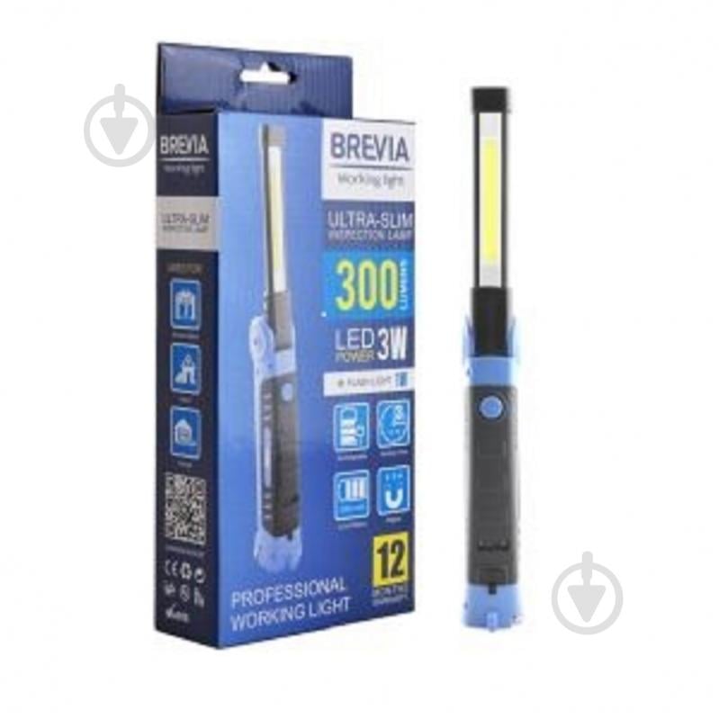 Ліхтар-лампа Brevia 11360 LED 3W COB+1W LED 300lm 2000mAh блакитний - фото 1 Ліхтар-лампа Brevia 11360 LED 3W COB+1W LED 300lm 2000mAh блакитний - фото 1
