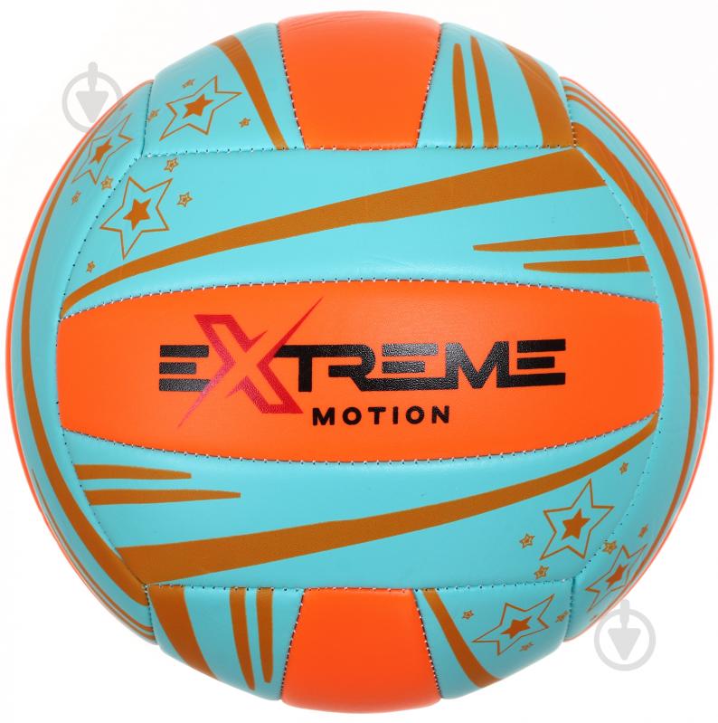 Волейбольный мяч Shantou Extreme Motion VB41378 р. 5 - фото 1