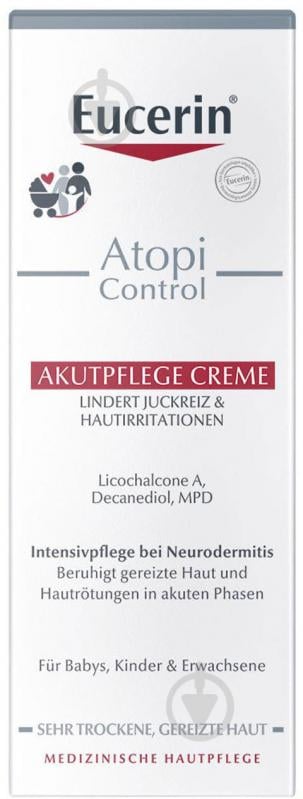 Крем Eucerin для атопической кожи AtopiControl интенсивный успокаивающий в период обострения 100 мл - фото 2