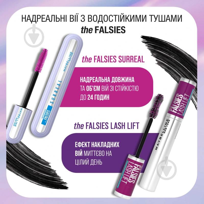 Туш для вій Maybelline New York Falsies Surreal Black 10 мл - фото 5