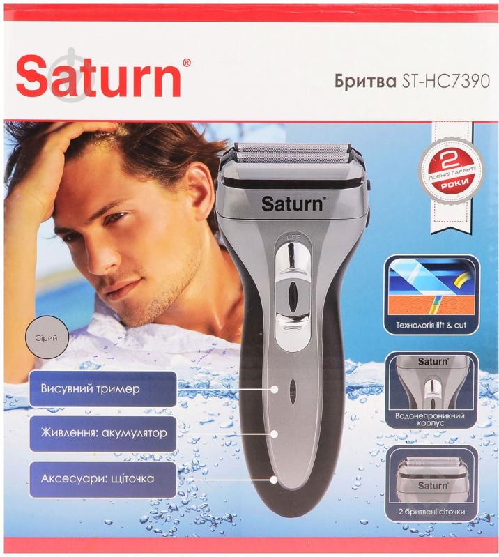 Електробритва Saturn ST-HC7390 grey - фото 5 Електробритва Saturn ST-HC7390 grey - фото 5