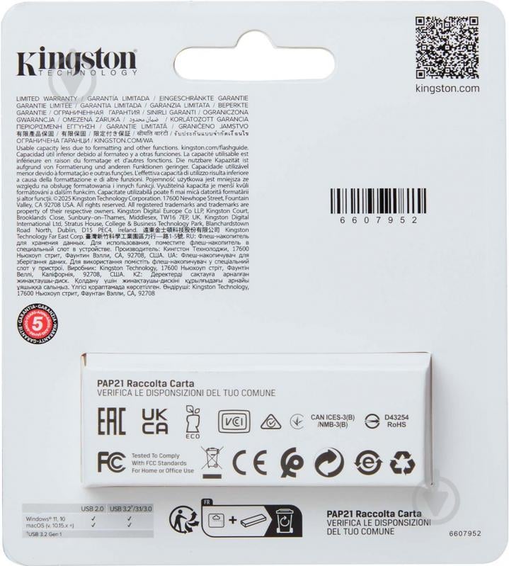 Флешпам'ять USB Kingston DataTraveler Exodia S 64 ГБ USB 3.2 Gen. 1 black (DTXS/64GB) - фото 4