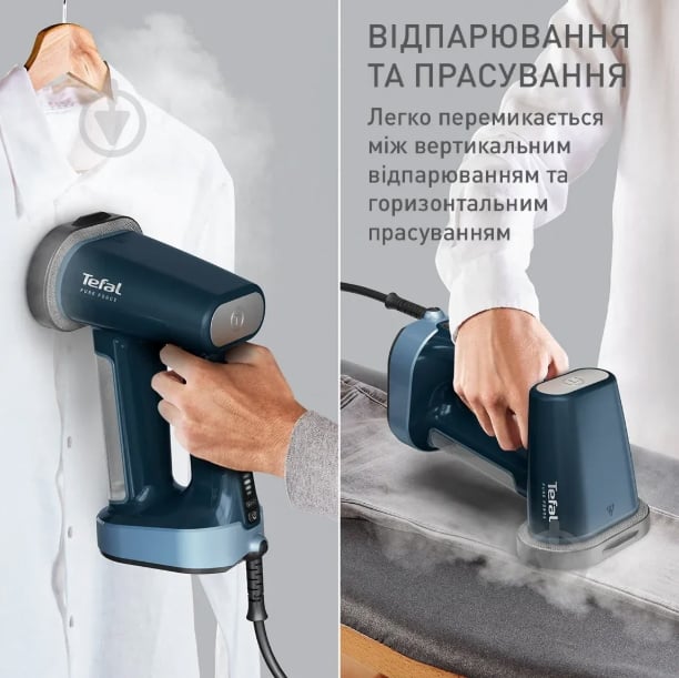 Відпарювач ручний Tefal Pure Force 3 в 1 DT8755E0 - фото 13 Відпарювач ручний Tefal Pure Force 3 в 1 DT8755E0 - фото 13