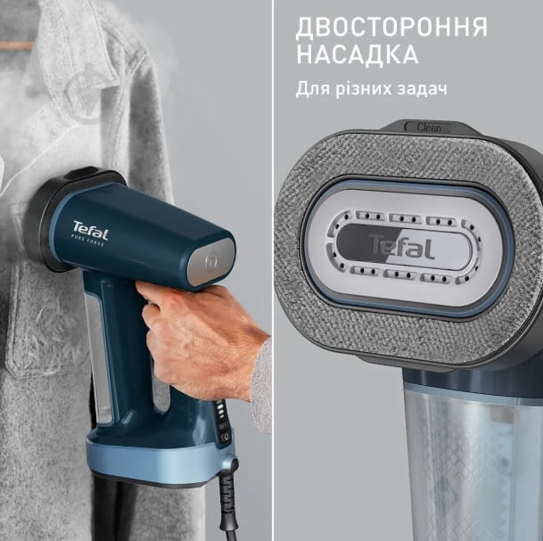 Відпарювач ручний Tefal Pure Force 3 в 1 DT8755E0 - фото 16 Відпарювач ручний Tefal Pure Force 3 в 1 DT8755E0 - фото 16