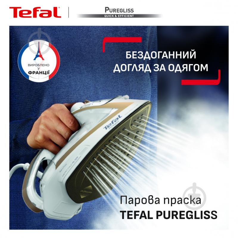 Відпарювач ручний Tefal Pure Force 3 в 1 DT8755E0 - фото 2 Відпарювач ручний Tefal Pure Force 3 в 1 DT8755E0 - фото 2