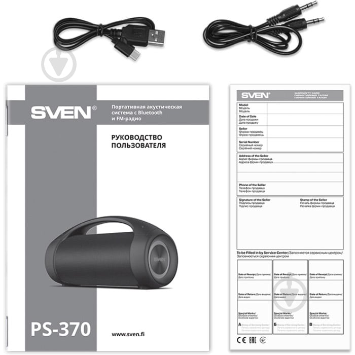 Акустическая система Sven PS-370 1.0 black (00410112) - фото 8