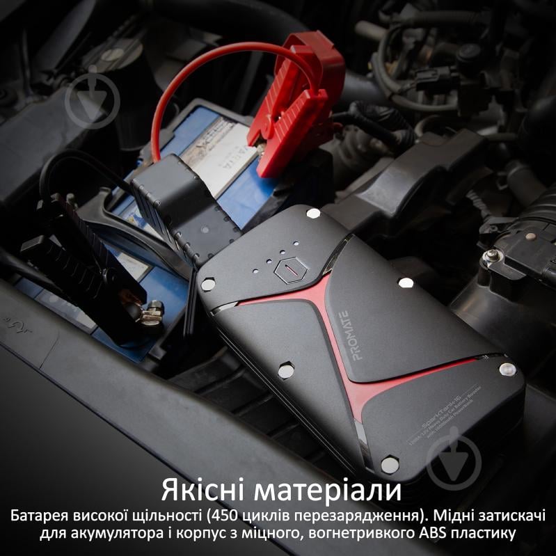 Мобільний пускозарядний пристрій Promate SparkTank-16 16000 mAh 1200A Jump Starter 2xUSB 3.0А IP67 LED - фото 7