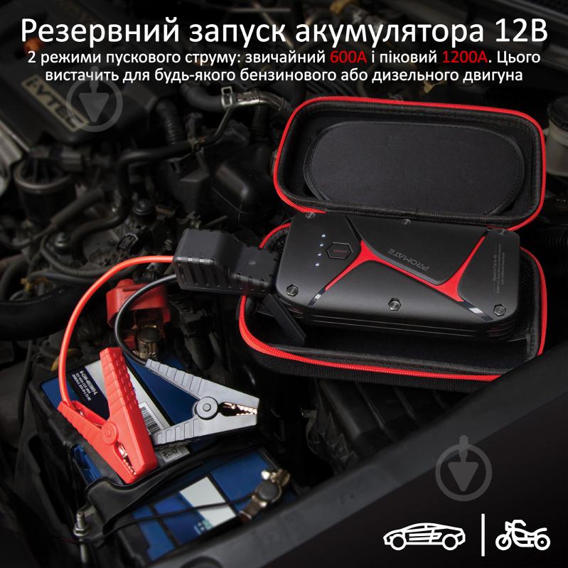 Мобільний пускозарядний пристрій Promate SparkTank-16 16000 mAh 1200A Jump Starter 2xUSB 3.0А IP67 LED - фото 2