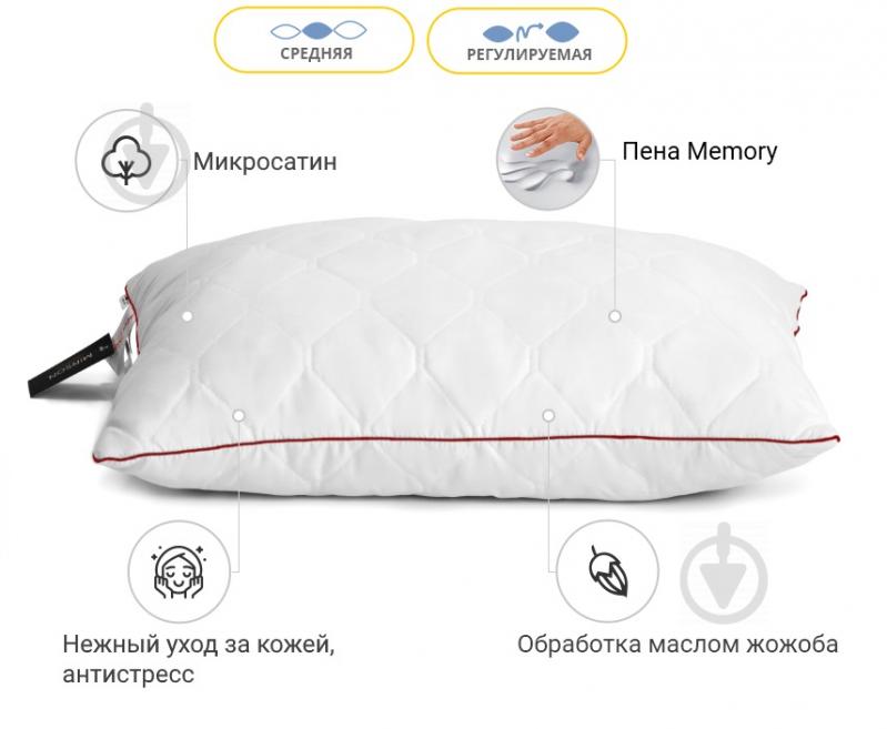 Подушка 1473 Eco Jojoba memory effekt середня 70х70 см (2200001539952) MirSon - фото 2