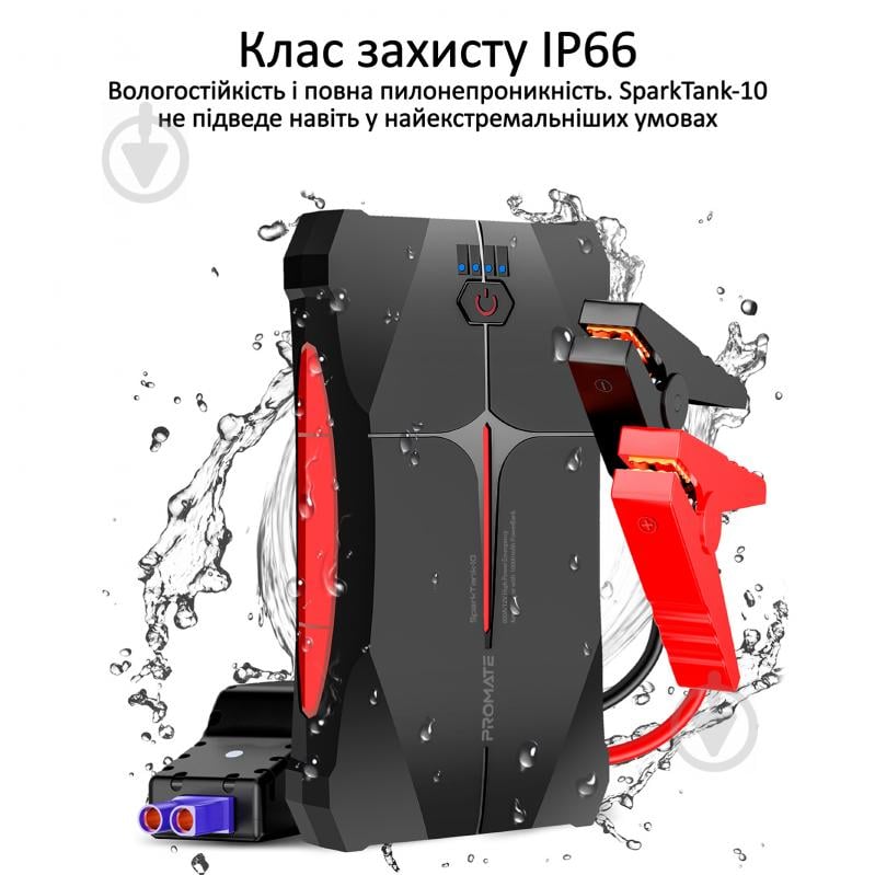 Мобильное пускозарядное устройство Promate SparkTank-10 10000 mAh 800A Jump Starter USB 2.1А IP66 LED - фото 4