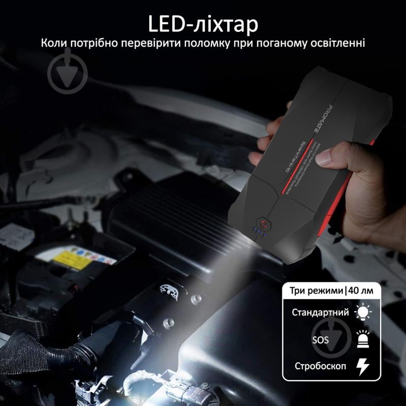 Мобильное пускозарядное устройство Promate SparkTank-10 10000 mAh 800A Jump Starter USB 2.1А IP66 LED - фото 5