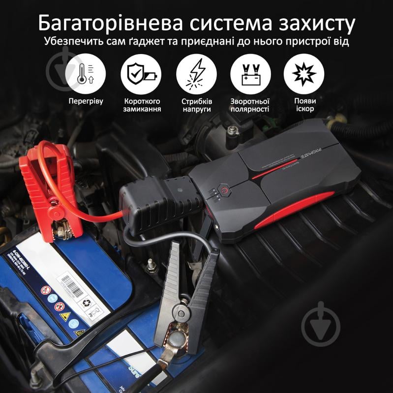 Мобильное пускозарядное устройство Promate SparkTank-10 10000 mAh 800A Jump Starter USB 2.1А IP66 LED - фото 6