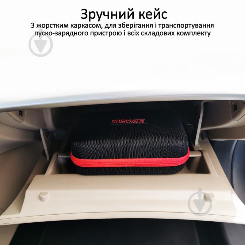 Мобильное пускозарядное устройство Promate SparkTank-10 10000 mAh 800A Jump Starter USB 2.1А IP66 LED - фото 7