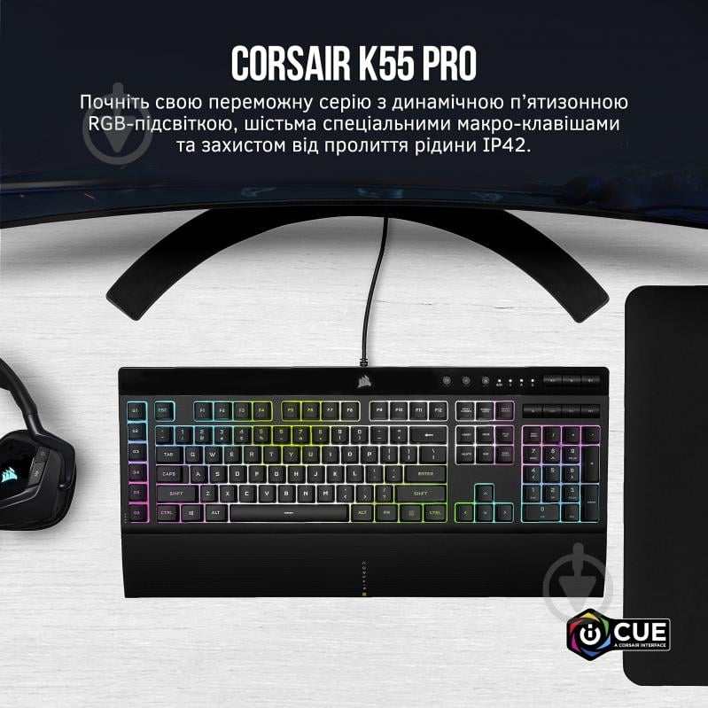 Клавиатура игровая Corsair K55 PRO XT RGB (CH-9226715-RU) black - фото 4