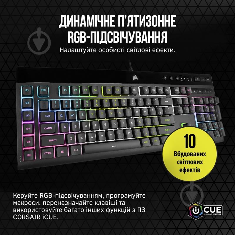 Клавиатура игровая Corsair K55 PRO XT RGB (CH-9226715-RU) black - фото 5