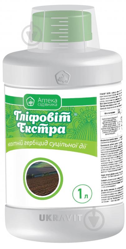 Гербіцид Аптека садівника Гліфовіт Екстра 1000 мл - фото 1