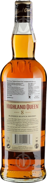 Виски Highland Queen 8 yo 0,7 л - фото 2 Виски Highland Queen 8 yo 0,7 л - фото 2