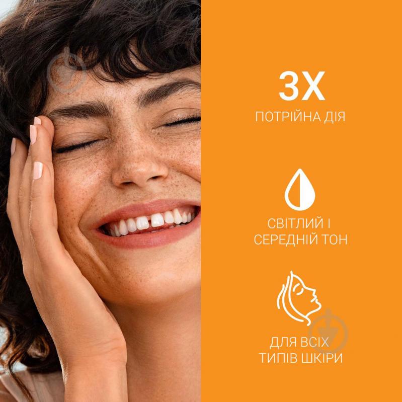 Гель-крем денний Eucerin Pigment Control сонцезахисний проти гіперпігментації тонуючий світлий відтінок SPF50+ 50 мл - фото 3