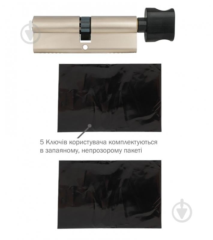 Цилиндр Mul-T-Lock Integrator 50x50 ключ-вороток 100 мм черный - фото 5 Цилиндр Mul-T-Lock Integrator 50x50 ключ-вороток 100 мм черный - фото 5