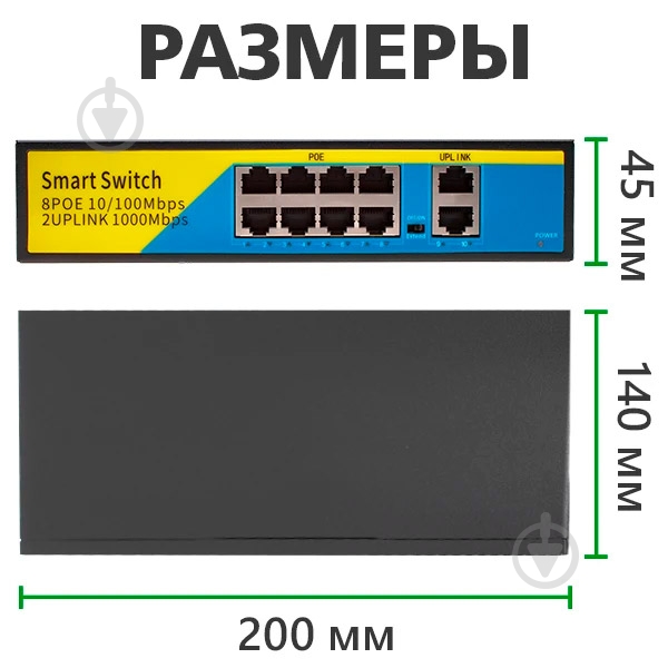 Коммутатор GreenVision GV-008-D-08+2PG (LP9444) - фото 4 Коммутатор GreenVision GV-008-D-08+2PG (LP9444) - фото 4