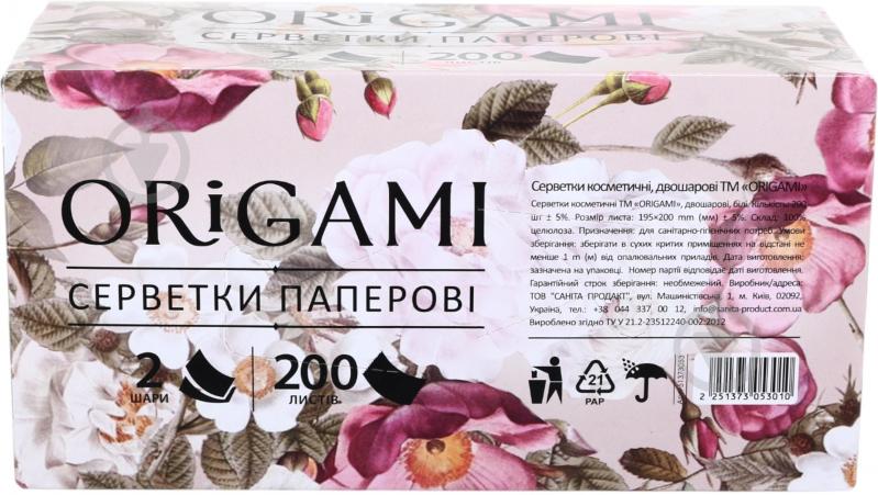 Серветки у коробці Origami Horeca косметичні 2 шари дизайн в асортименті 200 шт. - фото 2
