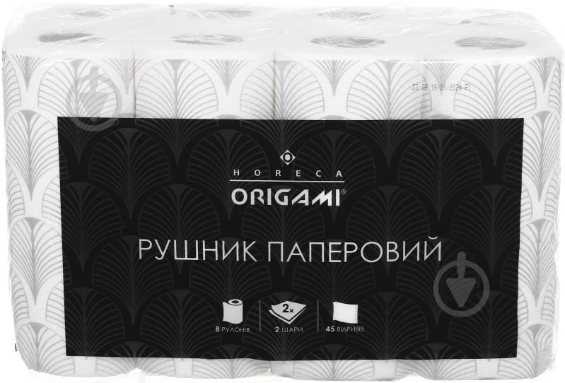 Паперові рушники Origami Horeca двошаровий 8 шт. - фото 1