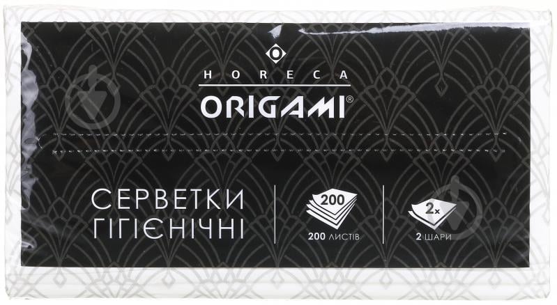 Серветки столові Origami Horeca гігієнічні двошарові 200 шт. - фото 3