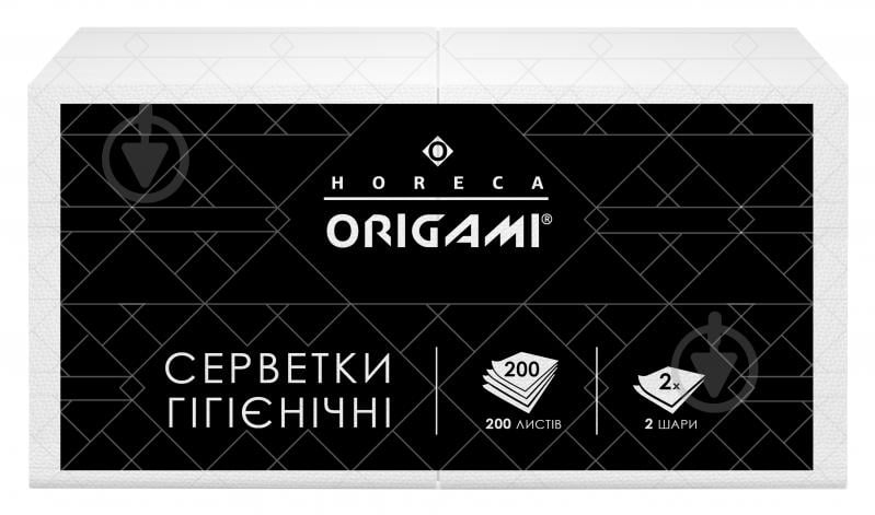 Серветки столові Origami Horeca гігієнічні двошарові 200 шт. - фото 1