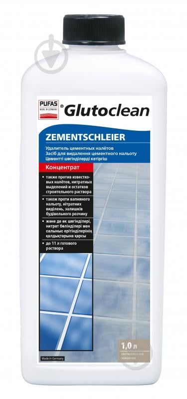 Средство для удаления цементных налетов Glutoclean 1000 мл - фото 1