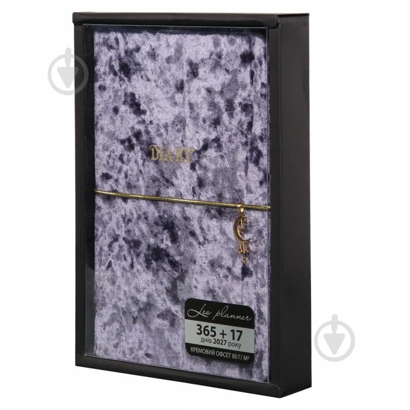 Дневник датированный Luna, твердый Leo Planner A5 252688 синий - фото 3